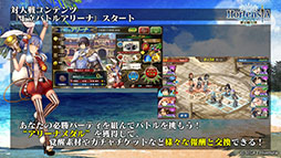 ���������꡼ No.025�Υ���ͥ������ / �֥��륵���פο��ϡ��軰��7�ϡפ�7��27�����ۿ�ͽ�ꡣ���奤�٥�Ȥξ���ʤɤ�ȯɽ���줿�������������ݡ���