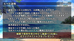 ���������꡼ No.026�Υ���ͥ������ / �֥��륵���פο��ϡ��軰��7�ϡפ�7��27�����ۿ�ͽ�ꡣ���奤�٥�Ȥξ���ʤɤ�ȯɽ���줿�������������ݡ���