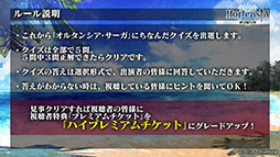 ���������꡼ No.031�Υ���ͥ������ / �֥��륵���פο��ϡ��軰��7�ϡפ�7��27�����ۿ�ͽ�ꡣ���奤�٥�Ȥξ���ʤɤ�ȯɽ���줿�������������ݡ���