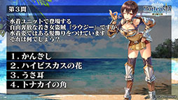 ���������꡼ No.036�Υ���ͥ������ / �֥��륵���פο��ϡ��軰��7�ϡפ�7��27�����ۿ�ͽ�ꡣ���奤�٥�Ȥξ���ʤɤ�ȯɽ���줿�������������ݡ���