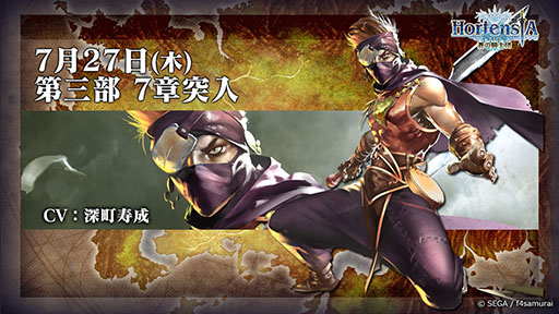 ���������꡼ No.043�Υ���ͥ������ / �֥��륵���פο��ϡ��軰��7�ϡפ�7��27�����ۿ�ͽ�ꡣ���奤�٥�Ȥξ���ʤɤ�ȯɽ���줿�������������ݡ���