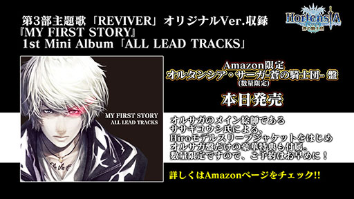 ���������꡼ No.045�Υ���ͥ������ / �֥��륵���פο��ϡ��軰��7�ϡפ�7��27�����ۿ�ͽ�ꡣ���奤�٥�Ȥξ���ʤɤ�ȯɽ���줿�������������ݡ���