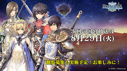 ���������꡼ No.046�Υ���ͥ������ / �֥��륵���פο��ϡ��軰��7�ϡפ�7��27�����ۿ�ͽ�ꡣ���奤�٥�Ȥξ���ʤɤ�ȯɽ���줿�������������ݡ���