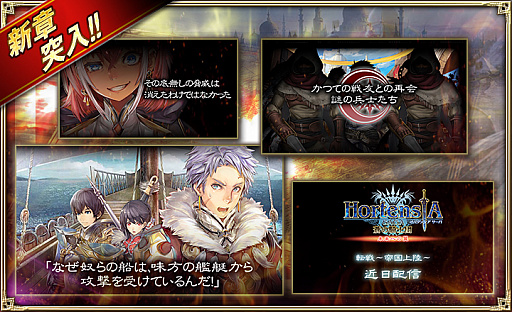 ���������꡼ No.002�Υ���ͥ������ / �֥��륿�󥷥����������ס��軰��7�Ϥ�7��27�����о졣��°����SSR��˥åȡֺ��з��� ��ӡס�CV����Į�����ˤ���Ը���