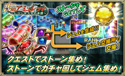 画像ギャラリー No.002のサムネイル画像 / 「オルタンシア・サーガ」，騎士団イベントが8月13日に開催決定