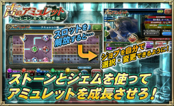 画像ギャラリー No.003のサムネイル画像 / 「オルタンシア・サーガ」，騎士団イベントが8月13日に開催決定