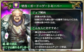 画像ギャラリー No.004のサムネイル画像 / 「オルタンシア・サーガ」，騎士団イベントが8月13日に開催決定