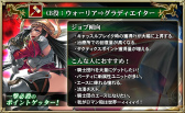 画像ギャラリー No.005のサムネイル画像 / 「オルタンシア・サーガ」，騎士団イベントが8月13日に開催決定
