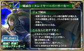画像ギャラリー No.006のサムネイル画像 / 「オルタンシア・サーガ」，騎士団イベントが8月13日に開催決定