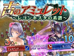 「オルタンシア・サーガ」，騎士団イベントが8月13日に開催決定