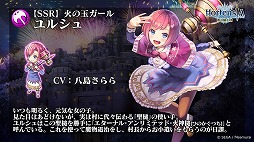 ���������꡼ No.002�Υ���ͥ������ / �֥��륿�󥷥����������פθ��������Ȥǡ֥���������ץ���ܤ�ȯɽ������٥�Ȥʤɤ����餫�ˤʤä��ۿ����ݡ���