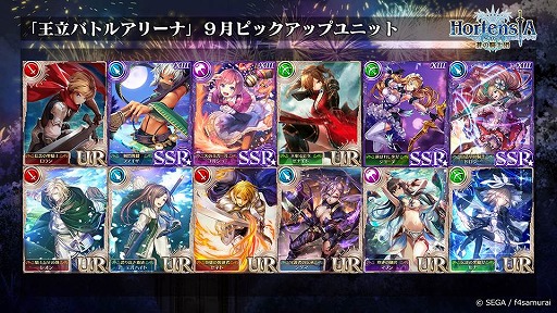 ���������꡼ No.007�Υ���ͥ������ / �֥��륿�󥷥����������פθ��������Ȥǡ֥���������ץ���ܤ�ȯɽ������٥�Ȥʤɤ����餫�ˤʤä��ۿ����ݡ���