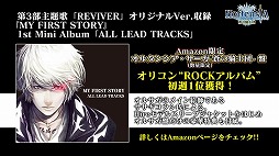 ���������꡼ No.009�Υ���ͥ������ / �֥��륿�󥷥����������פθ��������Ȥǡ֥���������ץ���ܤ�ȯɽ������٥�Ȥʤɤ����餫�ˤʤä��ۿ����ݡ���