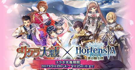 ���������꡼ No.001�Υ���ͥ������ / �֥��륿�󥷥����������פǡ֥���������ץ���ܤ�9��19���˳��롣����ܥ��٥�Ȥˤ������Ϻ/���ܻ�������/���ꥫ���ե���ƥ����̤��о�