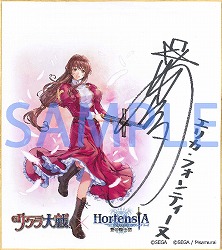 ���������꡼ No.011�Υ���ͥ������ / �֥��륿�󥷥����������פǡ֥���������ץ���ܤ�9��19���˳��롣����ܥ��٥�Ȥˤ������Ϻ/���ܻ�������/���ꥫ���ե���ƥ����̤��о�