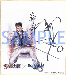 ���������꡼ No.012�Υ���ͥ������ / �֥��륿�󥷥����������פǡ֥���������ץ���ܤ�9��19���˳��롣����ܥ��٥�Ȥˤ������Ϻ/���ܻ�������/���ꥫ���ե���ƥ����̤��о�