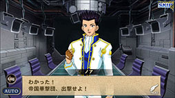 画像ギャラリー No.001のサムネイル画像 / 「オルサガ」×「サクラ大戦」コラボが本日スタート。限定クエストの配信に加え,真宮寺さくらなど特別なユニットを獲得できるチャンス