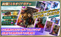 画像ギャラリー No.005のサムネイル画像 / 「オルタンシア・サーガ」，イベント“闘将オディロンと覇者の塔”が開催