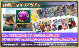 画像ギャラリー No.007のサムネイル画像 / 「オルタンシア・サーガ」，イベント“闘将オディロンと覇者の塔”が開催