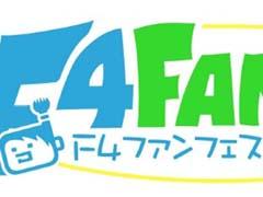 「アンジュ」「オルサガ」「マギレコ」，初のオフラインイベントを12月3日に開催