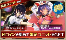 画像ギャラリー No.004のサムネイル画像 / 「オルサガ」，女装男子のノエルなどが手に入るイベントを開催中