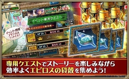 画像ギャラリー No.005のサムネイル画像 / 「オルサガ」，女装男子のノエルなどが手に入るイベントを開催中