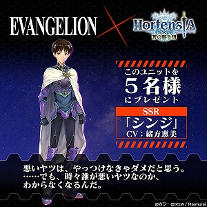 ���������꡼ No.002�Υ���ͥ������ / �֥��륵���סߡ֥������󥲥ꥪ��ץ���ܤ�RT�����ڡ�����1�Ƥ��»��档������5̾��SSR���󥸡�CV�����������ˤ�ץ쥼���