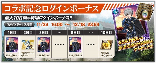 画像ギャラリー No.003のサムネイル画像 / 「オルタンシア・サーガ -蒼の騎士団-」，ついに「エヴァンゲリオン」コラボが開幕。詳しいイベントスケジュールが明らかに