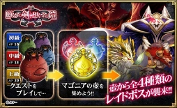 画像ギャラリー No.005のサムネイル画像 / 「オルサガ」×「エヴァ」コラボ，レイドイベント前半戦が本日スタート