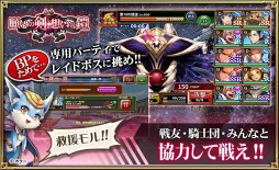 画像ギャラリー No.006のサムネイル画像 / 「オルサガ」×「エヴァ」コラボ，レイドイベント前半戦が本日スタート