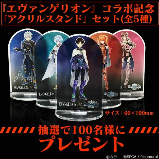 画像ギャラリー No.012のサムネイル画像 / 「オルサガ」×「エヴァ」コラボ，レイドイベント前半戦が本日スタート