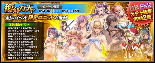 画像ギャラリー No.004のサムネイル画像 / 「オルタンシア・サーガ」，「エヴァンゲリオン」コラボイベント後半戦を開催