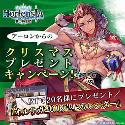 ���������꡼ No.006�Υ���ͥ������ / �֥��륿�󥷥����������ס����ָ��ꥤ�٥�ȡֽˤ��ȼ����Υ��ꥹ�ޥ��פ���������