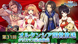 ���������꡼ No.001�Υ���ͥ������ / �֥��륿�󥷥����������פο��ϡ��軰��11�ϡפ�12��25���˼���ͽ�ꡣ������٥�Ȥ�ȯɽ���줿2017ǯ�Ǹ�θ��������������ͤ��Ϥ�