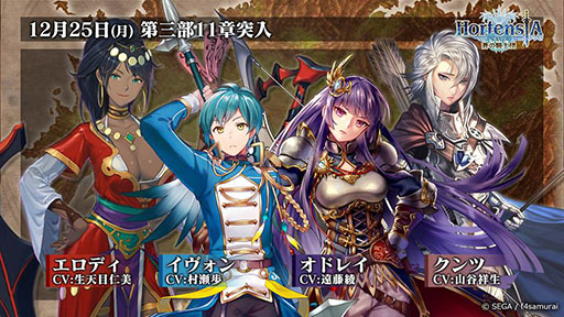 ���������꡼ No.002�Υ���ͥ������ / �֥��륿�󥷥����������פο��ϡ��軰��11�ϡפ�12��25���˼���ͽ�ꡣ������٥�Ȥ�ȯɽ���줿2017ǯ�Ǹ�θ��������������ͤ��Ϥ�