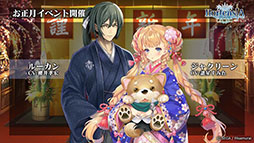 ���������꡼ No.003�Υ���ͥ������ / �֥��륿�󥷥����������פο��ϡ��軰��11�ϡפ�12��25���˼���ͽ�ꡣ������٥�Ȥ�ȯɽ���줿2017ǯ�Ǹ�θ��������������ͤ��Ϥ�