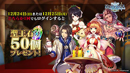 ���������꡼ No.008�Υ���ͥ������ / �֥��륿�󥷥����������פο��ϡ��軰��11�ϡפ�12��25���˼���ͽ�ꡣ������٥�Ȥ�ȯɽ���줿2017ǯ�Ǹ�θ��������������ͤ��Ϥ�