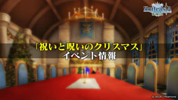 ���������꡼ No.009�Υ���ͥ������ / �֥��륿�󥷥����������פο��ϡ��軰��11�ϡפ�12��25���˼���ͽ�ꡣ������٥�Ȥ�ȯɽ���줿2017ǯ�Ǹ�θ��������������ͤ��Ϥ�