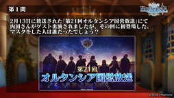 ���������꡼ No.018�Υ���ͥ������ / �֥��륿�󥷥����������פο��ϡ��軰��11�ϡפ�12��25���˼���ͽ�ꡣ������٥�Ȥ�ȯɽ���줿2017ǯ�Ǹ�θ��������������ͤ��Ϥ�