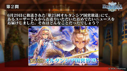 ���������꡼ No.020�Υ���ͥ������ / �֥��륿�󥷥����������פο��ϡ��軰��11�ϡפ�12��25���˼���ͽ�ꡣ������٥�Ȥ�ȯɽ���줿2017ǯ�Ǹ�θ��������������ͤ��Ϥ�