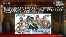 ���������꡼ No.024�Υ���ͥ������ / �֥��륿�󥷥����������פο��ϡ��軰��11�ϡפ�12��25���˼���ͽ�ꡣ������٥�Ȥ�ȯɽ���줿2017ǯ�Ǹ�θ��������������ͤ��Ϥ�