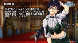 ���������꡼ No.026�Υ���ͥ������ / �֥��륿�󥷥����������פο��ϡ��軰��11�ϡפ�12��25���˼���ͽ�ꡣ������٥�Ȥ�ȯɽ���줿2017ǯ�Ǹ�θ��������������ͤ��Ϥ�