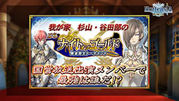 ���������꡼ No.028�Υ���ͥ������ / �֥��륿�󥷥����������פο��ϡ��軰��11�ϡפ�12��25���˼���ͽ�ꡣ������٥�Ȥ�ȯɽ���줿2017ǯ�Ǹ�θ��������������ͤ��Ϥ�