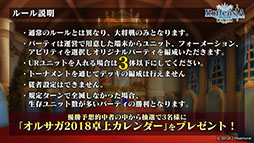 ���������꡼ No.029�Υ���ͥ������ / �֥��륿�󥷥����������פο��ϡ��軰��11�ϡפ�12��25���˼���ͽ�ꡣ������٥�Ȥ�ȯɽ���줿2017ǯ�Ǹ�θ��������������ͤ��Ϥ�