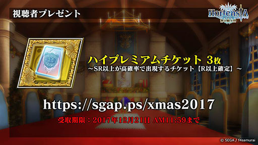 ���������꡼ No.032�Υ���ͥ������ / �֥��륿�󥷥����������פο��ϡ��軰��11�ϡפ�12��25���˼���ͽ�ꡣ������٥�Ȥ�ȯɽ���줿2017ǯ�Ǹ�θ��������������ͤ��Ϥ�