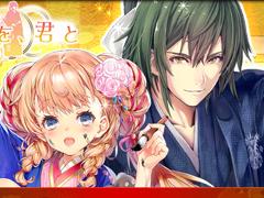 �֥��륿�󥷥����������ס�2018ǯ1��1���������٥�Ȥ򳫺š�������Ѥθ����˥åȡȥ롼����ɡȥ��㥯�꡼��ɤΥ����ɥ��饹�Ȥ����