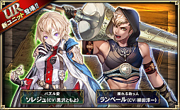 ���������꡼ No.003�Υ���ͥ������ / �֥��륿�󥷥����������ס��軰��12�Ϥ�1��26���˼�������°����SSR��˥åȡ������Ф�ŷ�� ���ˡ��ס�CV������¡ˤ���Ը���