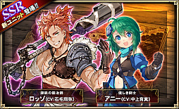 ���������꡼ No.004�Υ���ͥ������ / �֥��륿�󥷥����������ס��軰��12�Ϥ�1��26���˼�������°����SSR��˥åȡ������Ф�ŷ�� ���ˡ��ס�CV������¡ˤ���Ը���