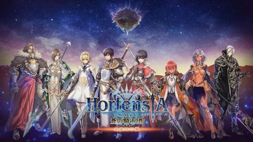 画像ギャラリー No.006のサムネイル画像 / 「オルタンシア・サーガ」，第三部12章「動乱 〜奪われし命〜」が本日配信