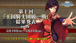 ꡼ No.020Υͥ / ֥륵ס32˥Ȥ֥ꥼץܤξܺ٤餫ˡȤȯɽ줿ǿݡ